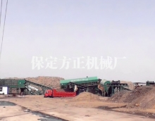 廣東新疆和田非正規垃圾填埋場(chǎng)治理工程